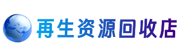 抚州购物卡回收站