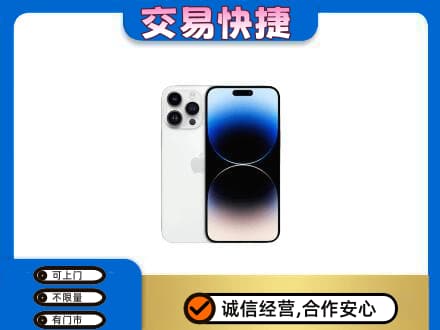 抚州回收旧手机
