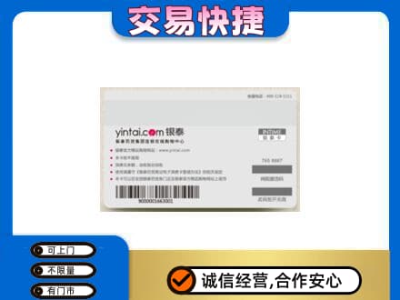 抚州购物卡回收银泰购物卡.jpg