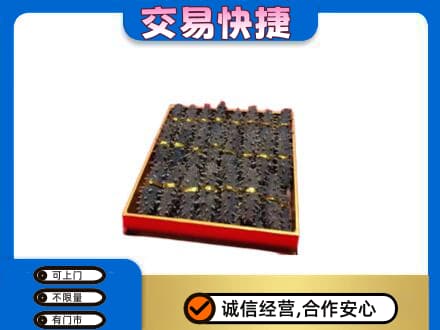 抚州高价回收海参
