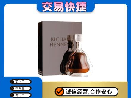 抚州洋酒回收李察礼盒.jpg