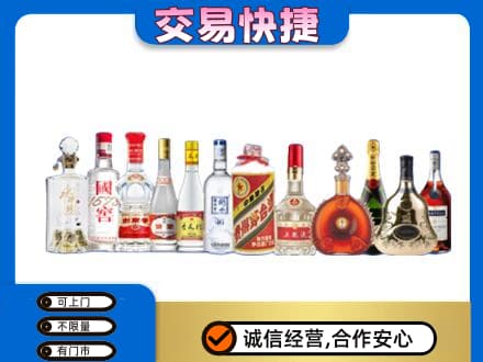 抚州名酒回收烟酒.jpg