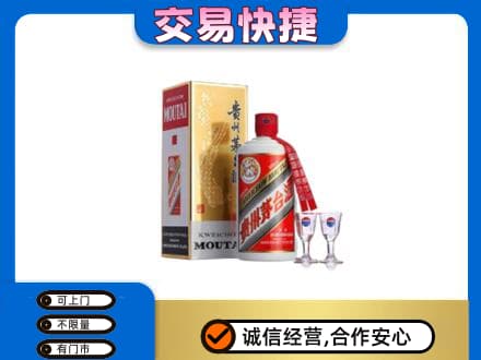 抚州茅台回收.jpg